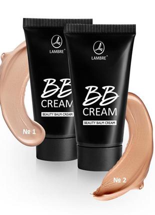 LAMBRE BB cream №2 или №1 объём 30 мл