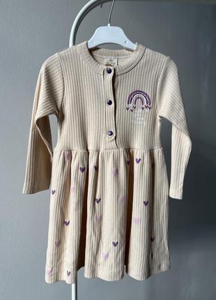 Платье для девочки бежевое 92см 104см 110см