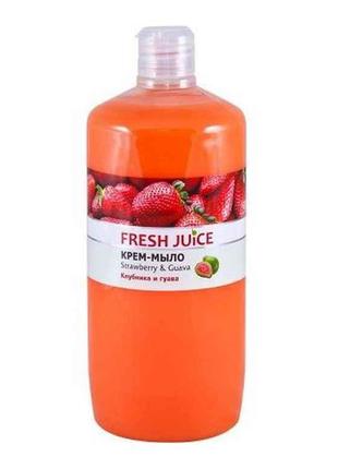 Крем-мило StrawberryGuava 1000мл ТМ FRESH JUICE