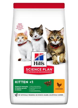 Hills Science Plan Kitten Chicken (Хиллс СП Киттен Курица) для...