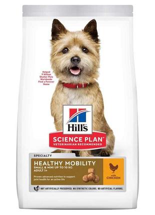 Hills SP Canine Adult 1+ Healthy Mobility Small Mini Chicken (...