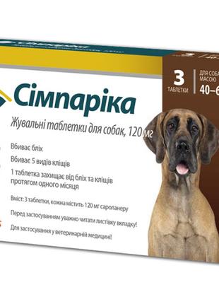 Simparica (Симпарика) таблетки от блох и клещей 120 мг. для ги...