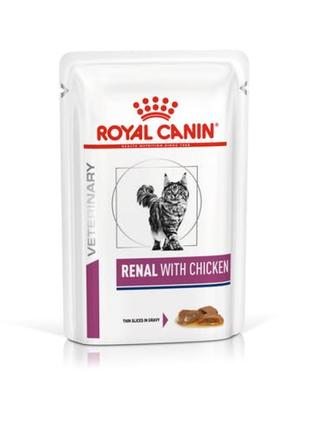 Royal Canin Renal with Chicken (Роял Канін Ренал Курка) вологи...