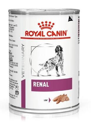 Роуал Canin Renal Canine (Роял Канен Канал Канін) вологий корм...