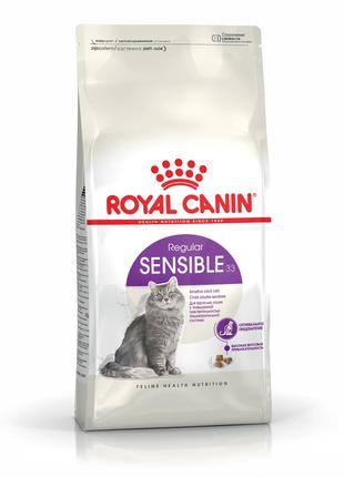 Royal Canin Sensible 33 (Роял Канін Сенсібл) сухий корм для ко...