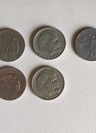 Монети СРСР