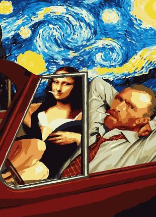 Картина за номерами Мона Ліза та Ван Гог 40х50 (Artissimo) PN6433