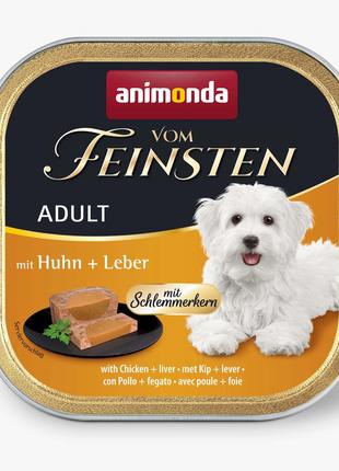 Влажный корм для собак Animonda Vom Feinsten с курицей и печен...