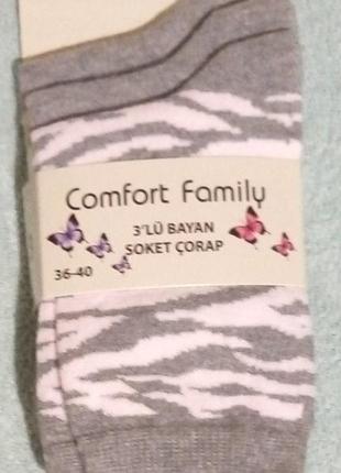 Шкарпетки жіночі 3 шт36-40 турція
