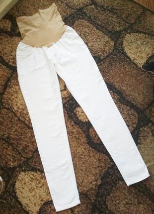 Белые джинсы для беременных.