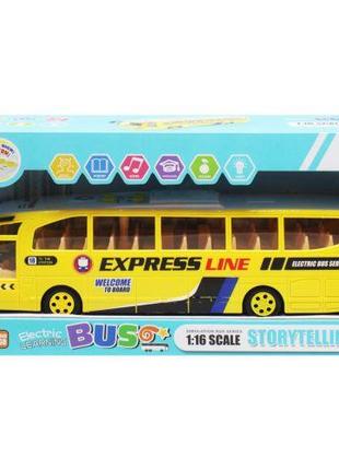 Автобус "Express line", желтый