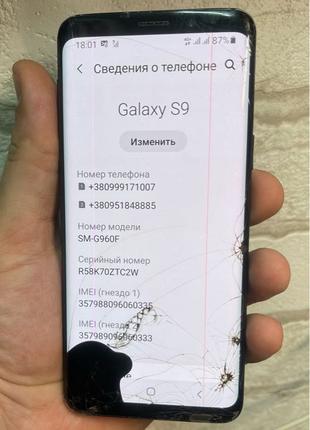 Мобільний телефон Samsung Galaxy S9, g960f 4/64gb б/у