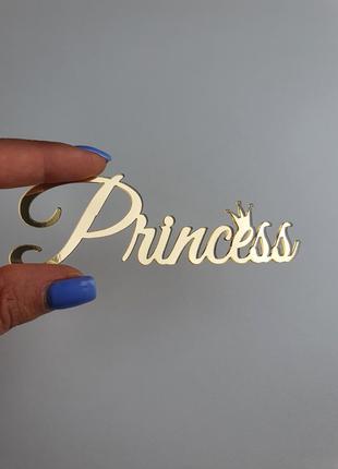 Торцовий топпер "Princess" золото (↔12 см) Код/Артикул 80 Ф0171за