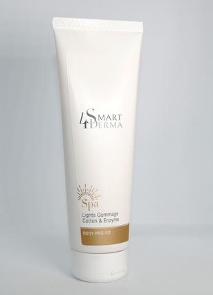Smart4Derma Lights Gommage Cotton&Enzyme; Осветляющий гоммаж д...