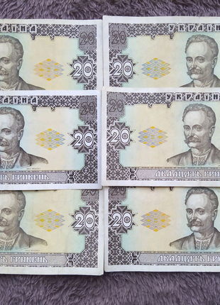20 гривень 1992 року з різними підписами (банкноти, банкноти, бон