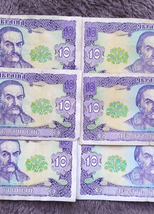 10 гривен 1992 года с разными подписями (купюры, банкноты, боны)