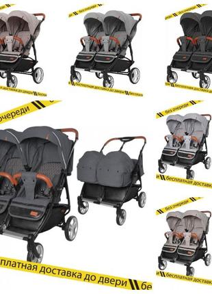 Коляска прогулочная CARRELLO Connect CRL-5502/1 для двойни, c ...