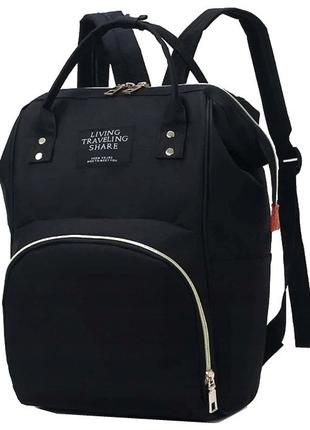 Рюкзак-сумка для мами Nobrand xj3702 12L Чорний