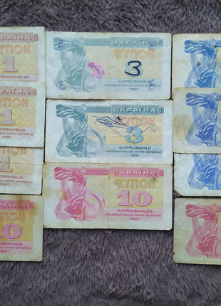 Старі купони (карбованці, купюри, рублі, банкноти, бони) 1991 го
