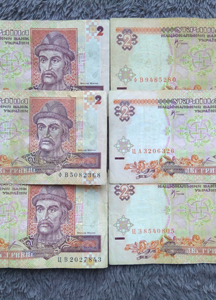 2 гривні 2001 року UNC (банкноти, банкноти, бони)