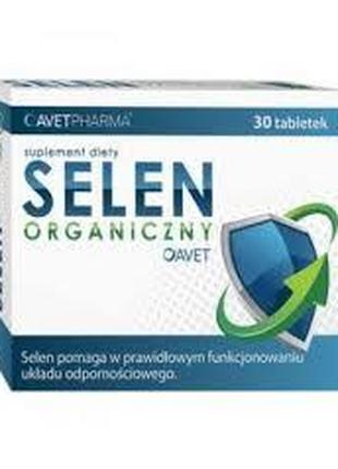 Селен Selen органічний антиоксидант омолодження