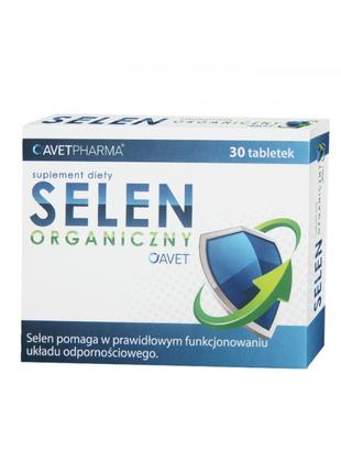 Селен selen антиоксидант імунітить омолодження для волосся й н...