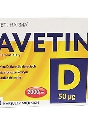 Вітамин D3 2000 витамин Д3. имунитет Вiтамiн Д 3. укрепление к...