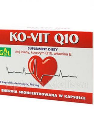 Q10, Oмега 3, омега 6., Вітамін Е зміцнення серця Польща