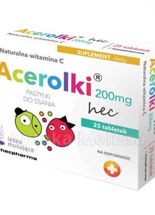 ACEROLKS Натуральный витамин С . имунитет, антиоксидант Европа