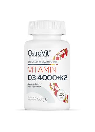 ВИТАМИН D3 4000, витамин K2 OSTROVIT Д3 вiтамiни для укреплени...
