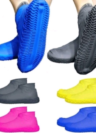 Бахилы, силиконовые чехлы для обуви от дождя и грязи