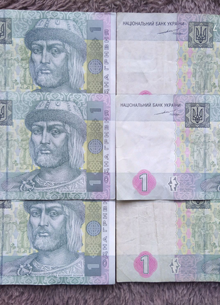 1 гривна 2004-2005 года (купюры, банкноты, боны)