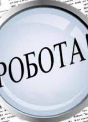 Підробіток