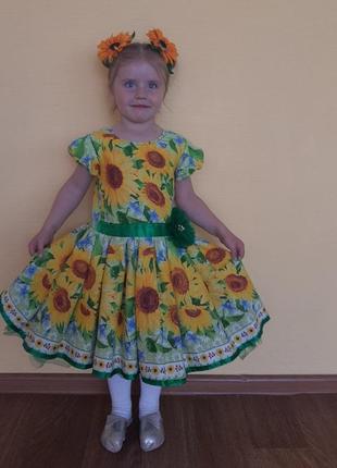 Праздничное платье в украинском стиле с полсолнухами