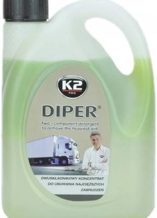 Автошампунь для безконтактної мийки Diper каністра 2кг K2