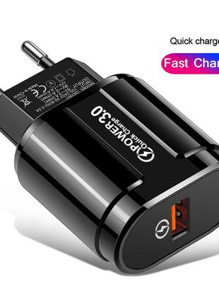 USB 3А Зарядное Устройство 1 Порт - Fast Charge для Смартфона