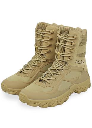 Тактичні черевики Lesko 6671 A533 Sand Khaki р.45 tactical арм...