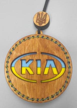 Ароматизатор из дерева в машину с логотипом kia + подарочный б...