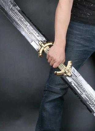 Детский меч Косплей 110 см 110 см