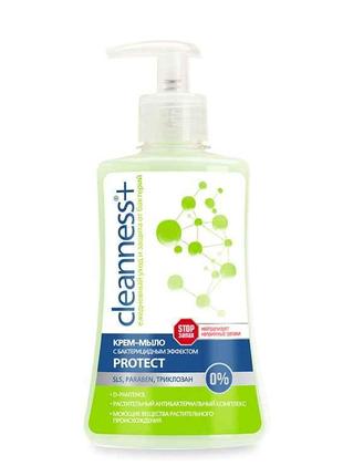 Мило-Крем з бактерицидним ефектом Protect, 310г ТМ CLEANNESS