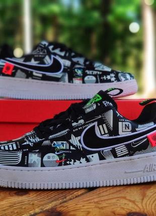 Nike air force