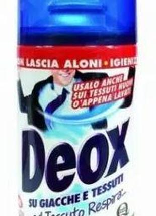 СПРЕЙ ДЛЯ ОДЯГУ І ТКАНИН ПРОТИ НЕПРЄМНОГО ЗАПАХУ DEOX DEOFIBRE...