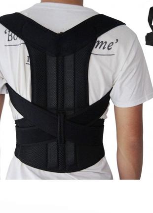 Ортопедичний корсет для корекції постави Back Pain Help Suppor...