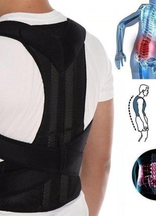 Корсет для корекції постави Back Pain Help Support Belt ортопе...