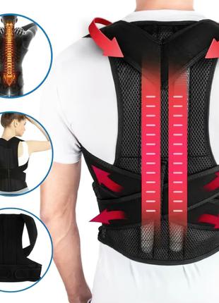 Корсет коректор ортопедичний для корекції постави Back Pain He...