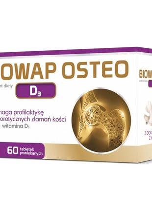 Кальцій BIOWAP OSTEO ВІТАМІН D3, 60таб. кальцімін, вітамін Д3....