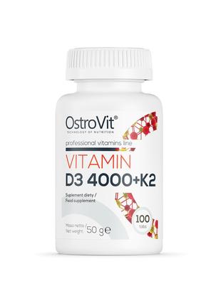 ВІТАМІН D3 4000 + K2 OSTROVIT Д3 вітаміни Островит