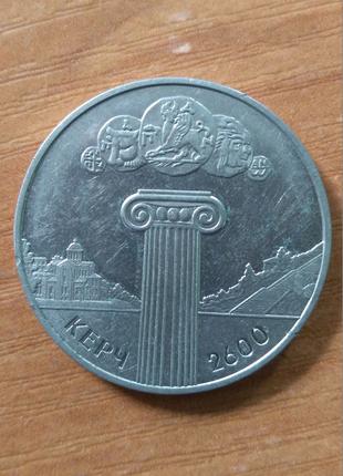 5 гривень 2000 року 2600-річчя міста Керч