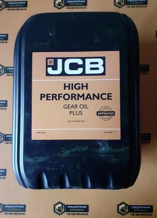 (арт.4000/2245) Масло для мостів JCB Gear Oil Plus (20 літрів)