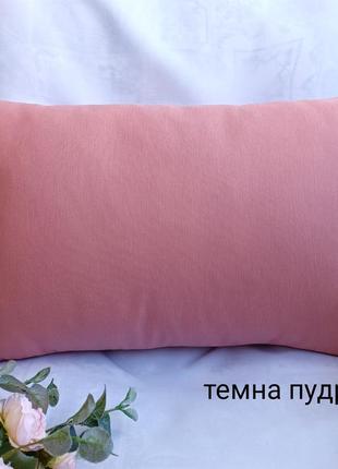 Декоративная подушка 30*45 темная пудра с плотной ткани